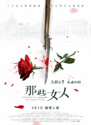 美女自摸网站